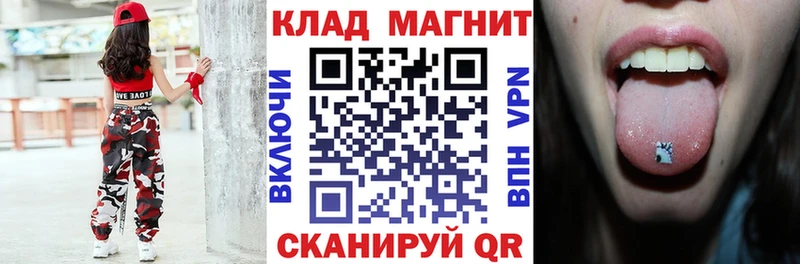 Где купить наркоту Покров МЕТАДОН СК МЕФ Кодеин Канабис