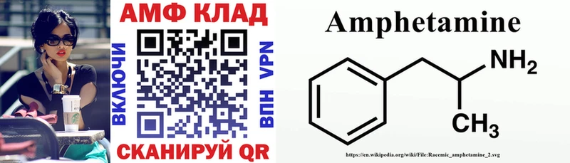 АМФЕТАМИН 98%  Покров 