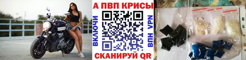 А ПВП мука Покров