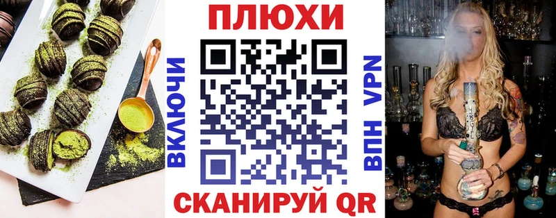 Canna-Cookies конопля  где продают   Покров 