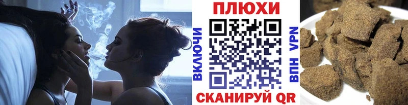 ГАШ индика сатива  Покров 