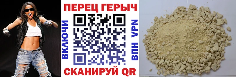 купить  сайты  Покров  ГЕРОИН герыч 