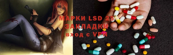 экстази Алексин