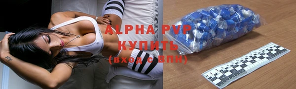 трава Алзамай