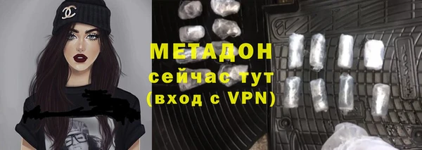 альфа пвп VHQ Алексеевка