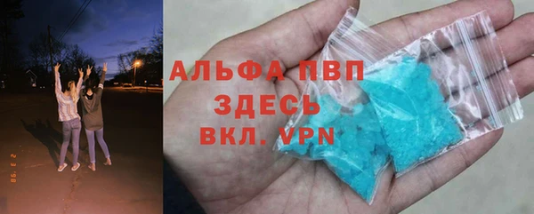 трава Алзамай