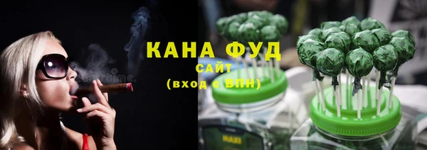 трава Алзамай