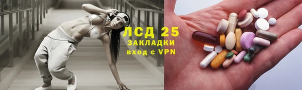 альфа пвп VHQ Алексеевка