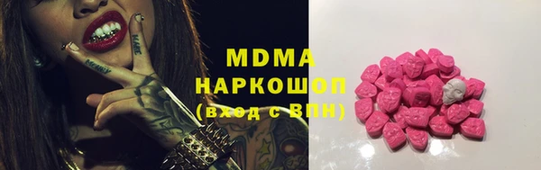 экстази Алексин