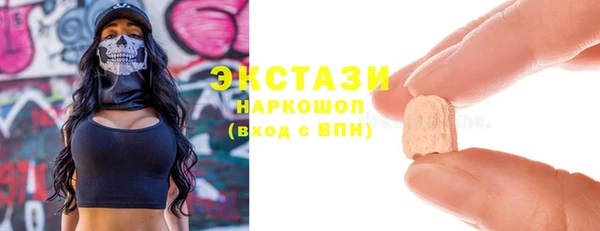трава Алзамай