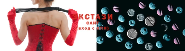 экстази Алексин
