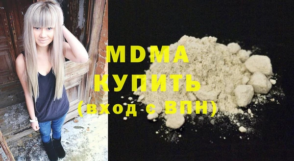 альфа пвп VHQ Алексеевка