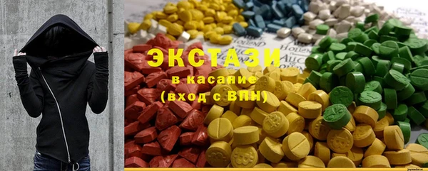 экстази Алексин