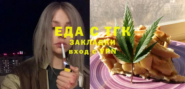 трава Алзамай