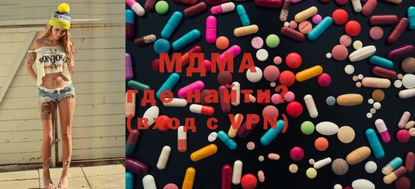 альфа пвп VHQ Алексеевка