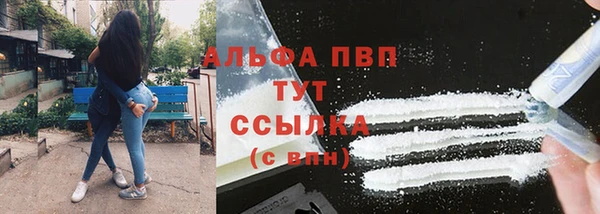 альфа пвп VHQ Алексеевка