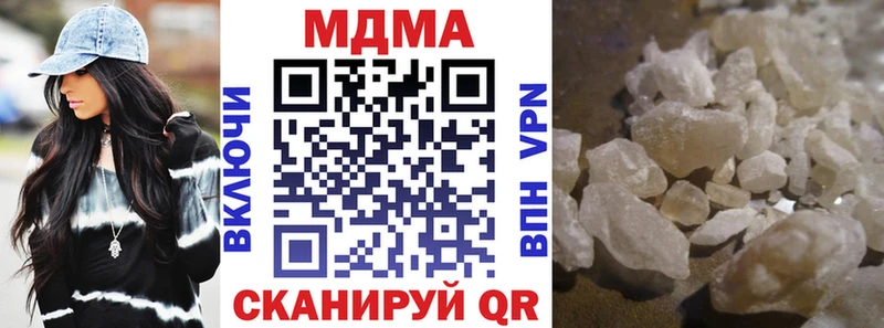 MDMA VHQ  Покров 