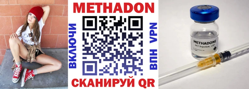 МЕТАДОН белоснежный Покров