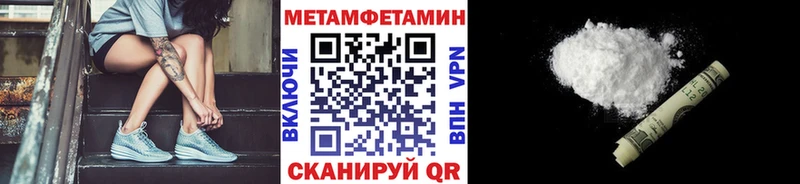 даркнет сайт  Покров  Первитин Methamphetamine 