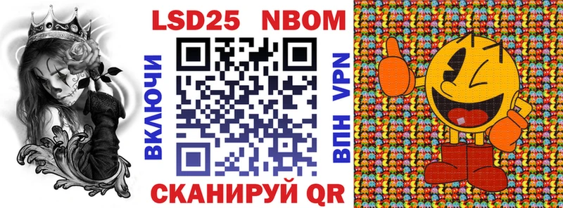 ссылка на мегу вход  Покров  Марки N-bome 1,8мг 